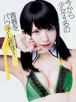 一夜新娘之落跑新娘 2019 袁昊